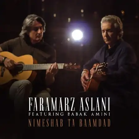 دانلود اهنگ فرامرز اصلانی و بابک امینی چکه