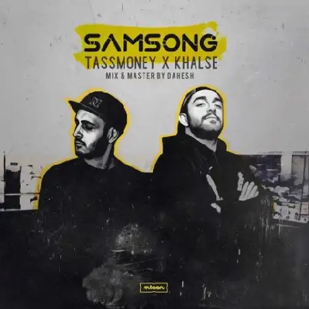 دانلود اهنگ سپهر خلسه و تاس مانی سامسونگ