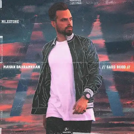 دانلود اهنگ ماهان بهرام خان سرد بود
