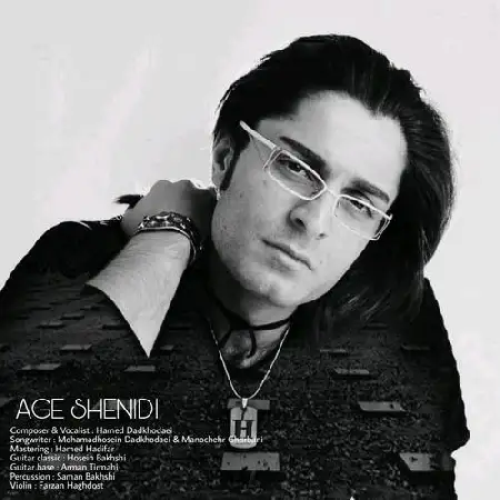 دانلود اهنگ حامد دادخدایی اگه شنیدی