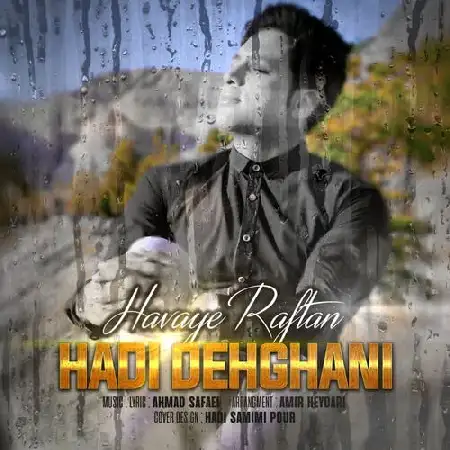 دانلود آلبوم تک اهنگ ها از هادی دهقانی