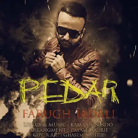 دانلود اهنگ فاروق جدلی پدر