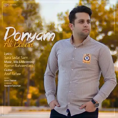 دانلود اهنگ علی بابایی دنیام