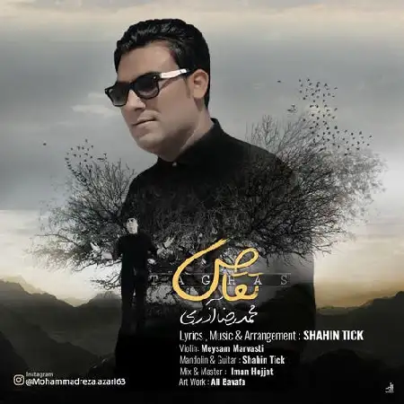 دانلود اهنگ محمدرضا آذری تقاص