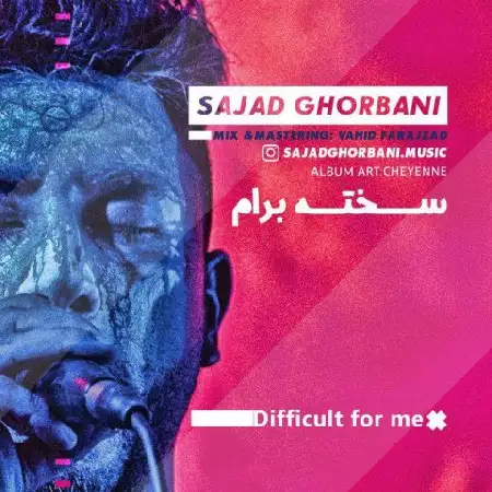 دانلود اهنگ سجاد قربانی سخته برام