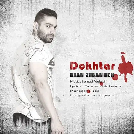 دانلود اهنگ کیان زیبنده دختر