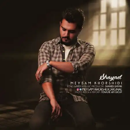 دانلود اهنگ میثم خورشیدی شاید