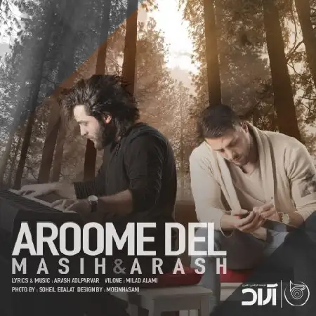 دانلود اهنگ مسیح و آرش AP آرومه دل