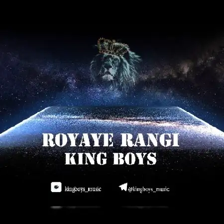 دانلود اهنگ کینگ بویز رویای رنگی