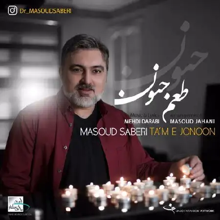 دانلود اهنگ مسعود صابری طعم جنون