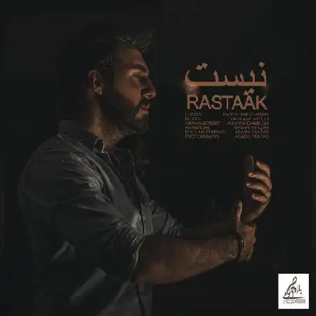 دانلود اهنگ رستاک نیست
