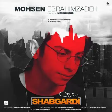 دانلود اهنگ محسن ابراهیم زاده شبگردی