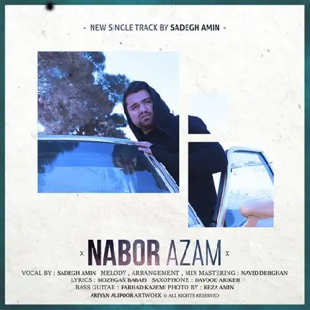 دانلود اهنگ صادق امین نبر ازم
