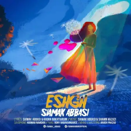 دانلود اهنگ سیامک عباسی عشق