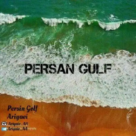 دانلود اهنگ آریایی خلیج فارس