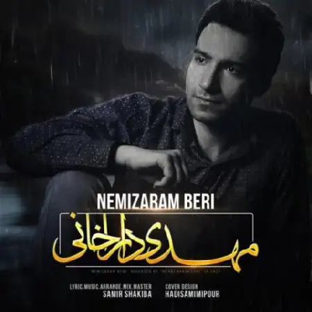 دانلود اهنگ مهدی داراخانی نمیذارم بری