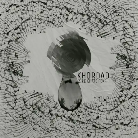 دانلود اهنگ خرداد الکترولیز