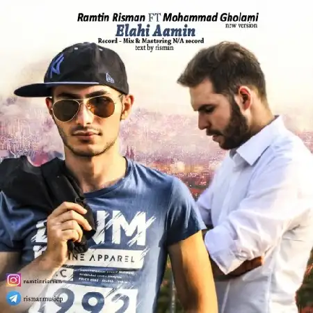 دانلود اهنگ رامتین ریسمان و محمد غلامی الهی آمین