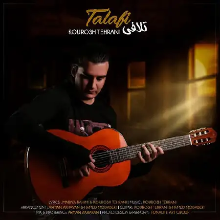 دانلود اهنگ کوروش تهرانی تلافی
