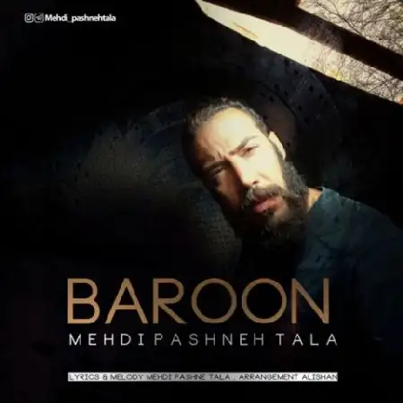 دانلود اهنگ مهدی پاشنه طلا بارون