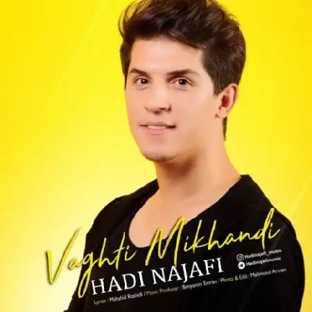 دانلود آلبوم تک اهنگ ها از هادی نجفی