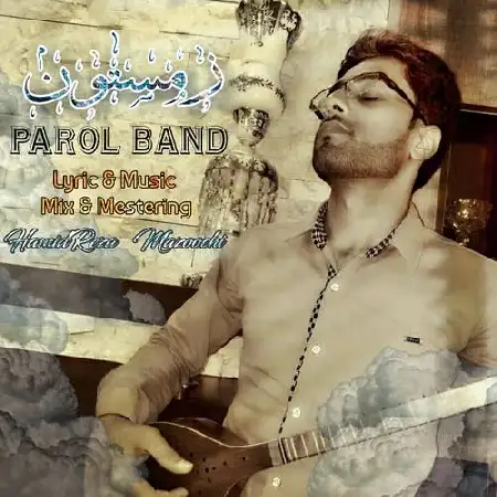 دانلود اهنگ پارول باند زمستون