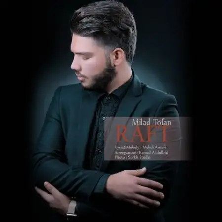 دانلود اهنگ میلاد طوفان رفت