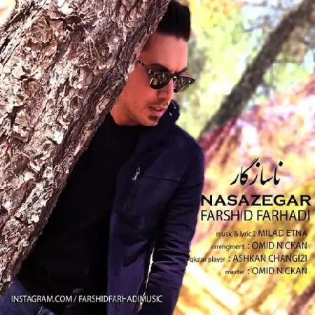 دانلود اهنگ فرشید فرهادی ناسازگار