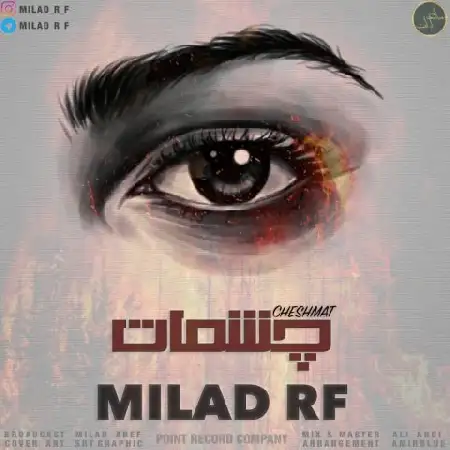 دانلود آلبوم تک اهنگ ها از میلاد ار اف