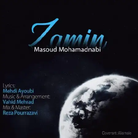 دانلود اهنگ مسعود محمدنبی زمین