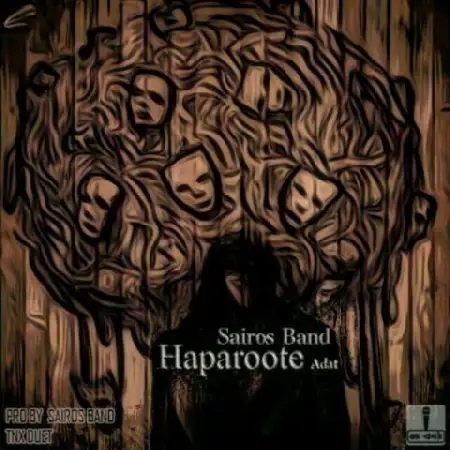 دانلود اهنگ سایروس بند هپروت عادت