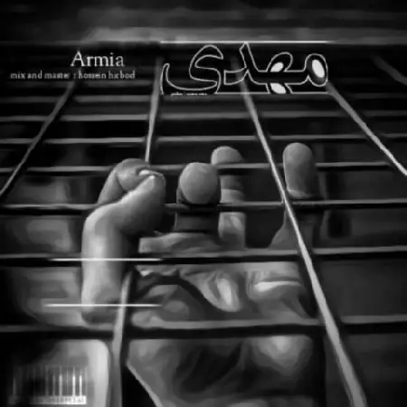 دانلود اهنگ آرمیا مهدی