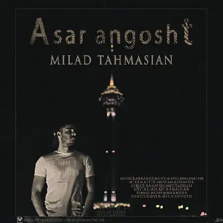 دانلود اهنگ میلاد طهماسیان اثر انگشت