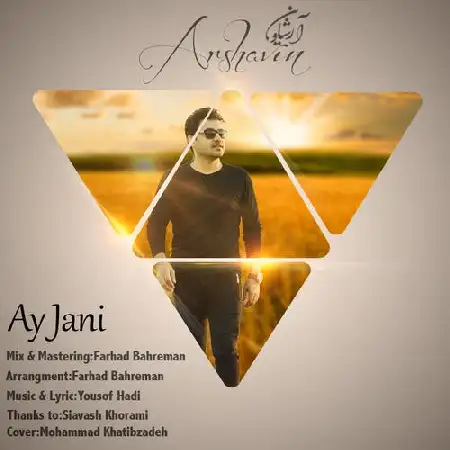 دانلود اهنگ آرشاوین ای جانی