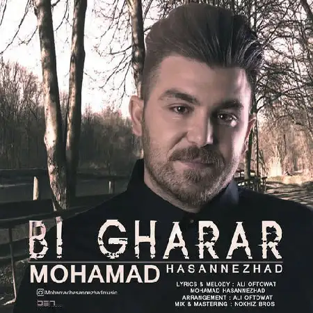 دانلود اهنگ محمد حسن نژاد بی قرار