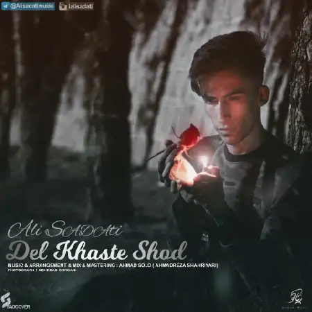 دانلود اهنگ علی ساداتی دل خسته شد