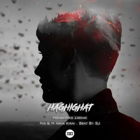 دانلود اهنگ محمد زودیاک حقیقت