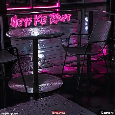 دانلود آلبوم تک اهنگ ها از امیر انتها