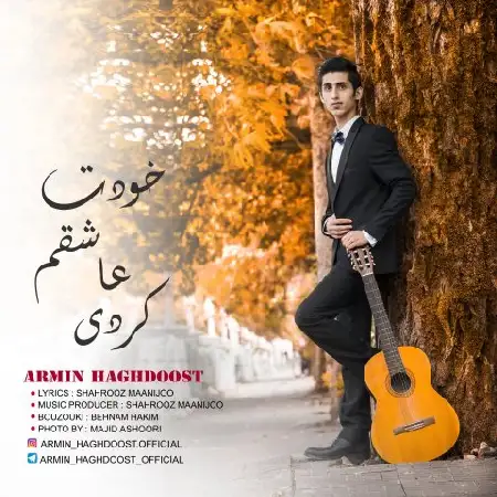 دانلود آلبوم تک اهنگ ها از آرمین حقدوست