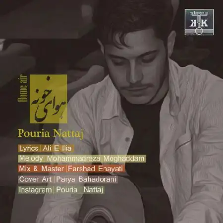 دانلود اهنگ پوریا نتاج هوای خونه