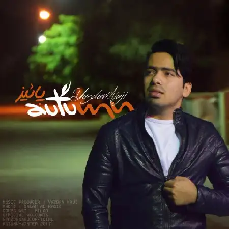 دانلود اهنگ ​یزدان ناجی پاییز