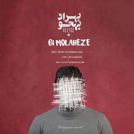 دانلود اهنگ بهراد بهجو بی ملاحظه