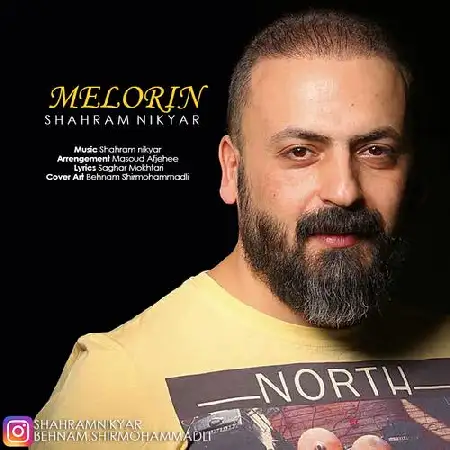 دانلود اهنگ شهرام نیک یار ملورین