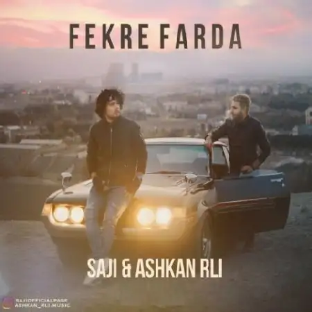 دانلود اهنگ سجی و اشکان آرلی فکر فردا