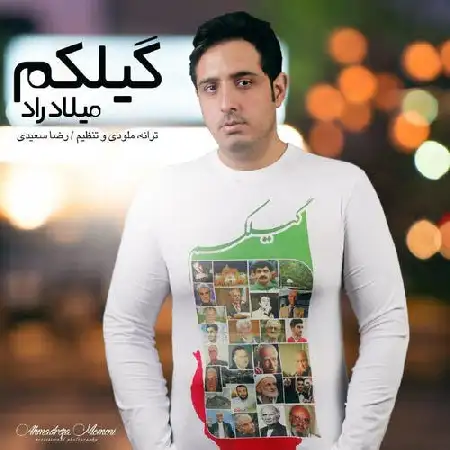 دانلود اهنگ میلاد راد گیلکم