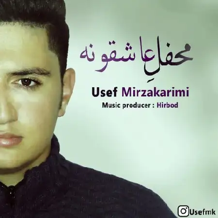 دانلود آلبوم تک اهنگ ها از یوسف میرزاکریمی