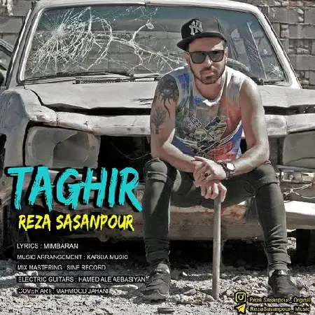 دانلود اهنگ رضا ساسان پور تغییر