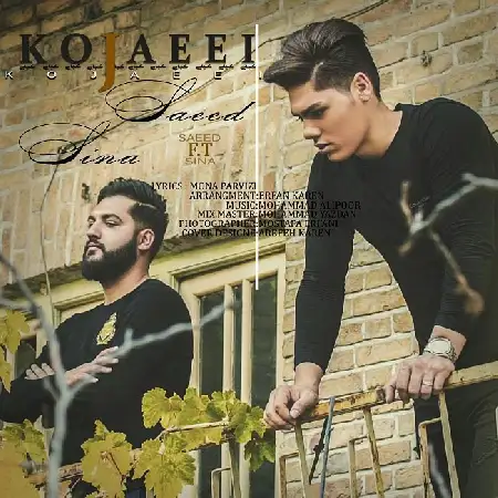 دانلود اهنگ سعید ناصری و سینا کجایی