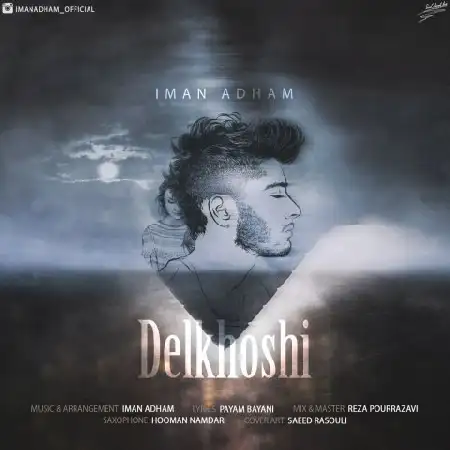 دانلود اهنگ ایمان ادهم دلخوشی