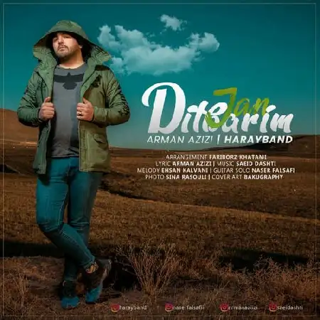 دانلود آلبوم تک اهنگ ها از هارای بند